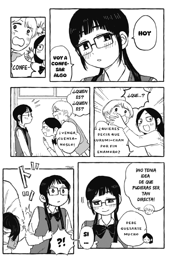Akumade Sukisugiru dake Oneshot 第3页