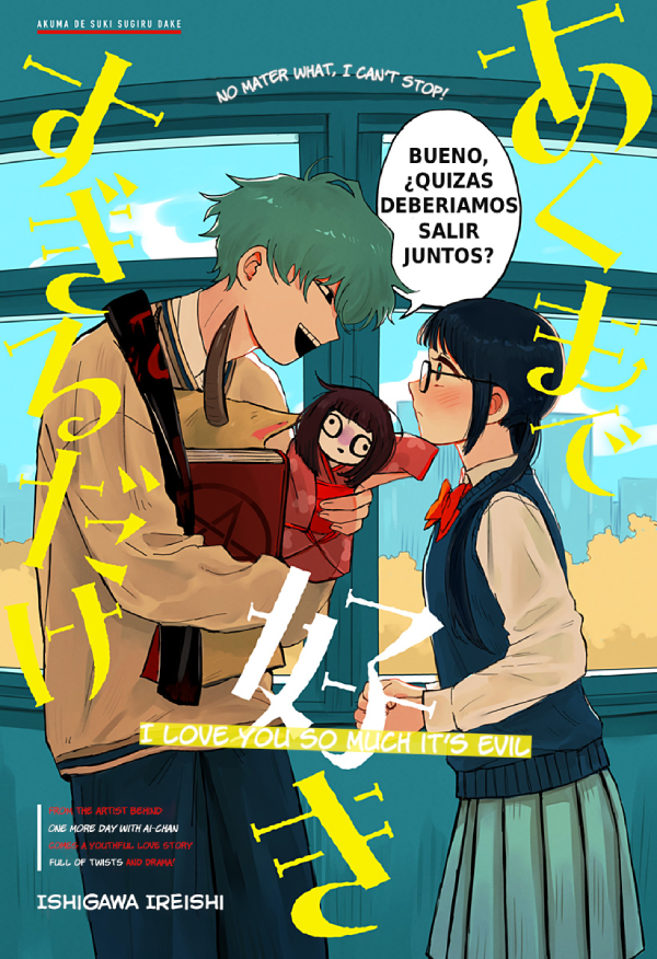 Akumade Sukisugiru dake Oneshot 第6页