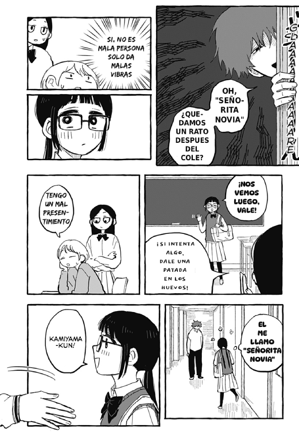 Akumade Sukisugiru dake Oneshot 第8页