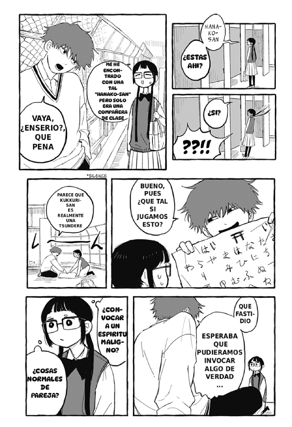 Akumade Sukisugiru dake Oneshot 第10页