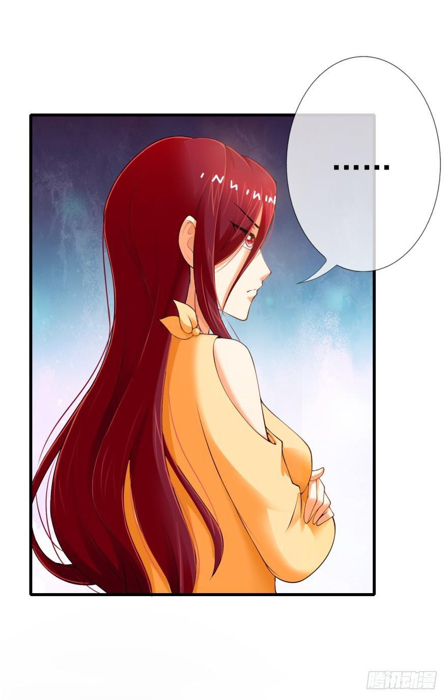 Immortal Nanny Dad Ch. 2 第20页