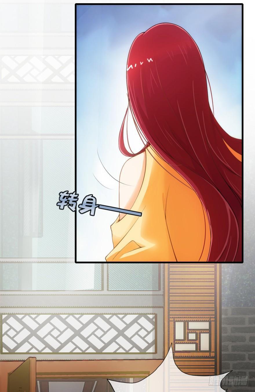 Immortal Nanny Dad Ch. 2 第23页