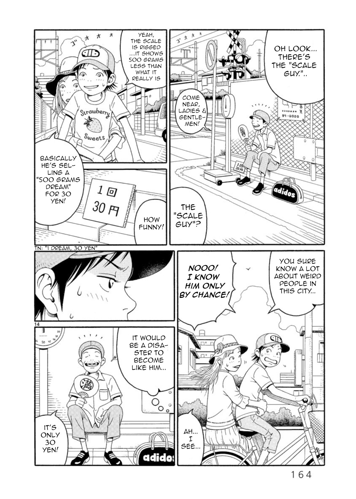 Chinami's Landscape The summer of the wandering girl 第14页