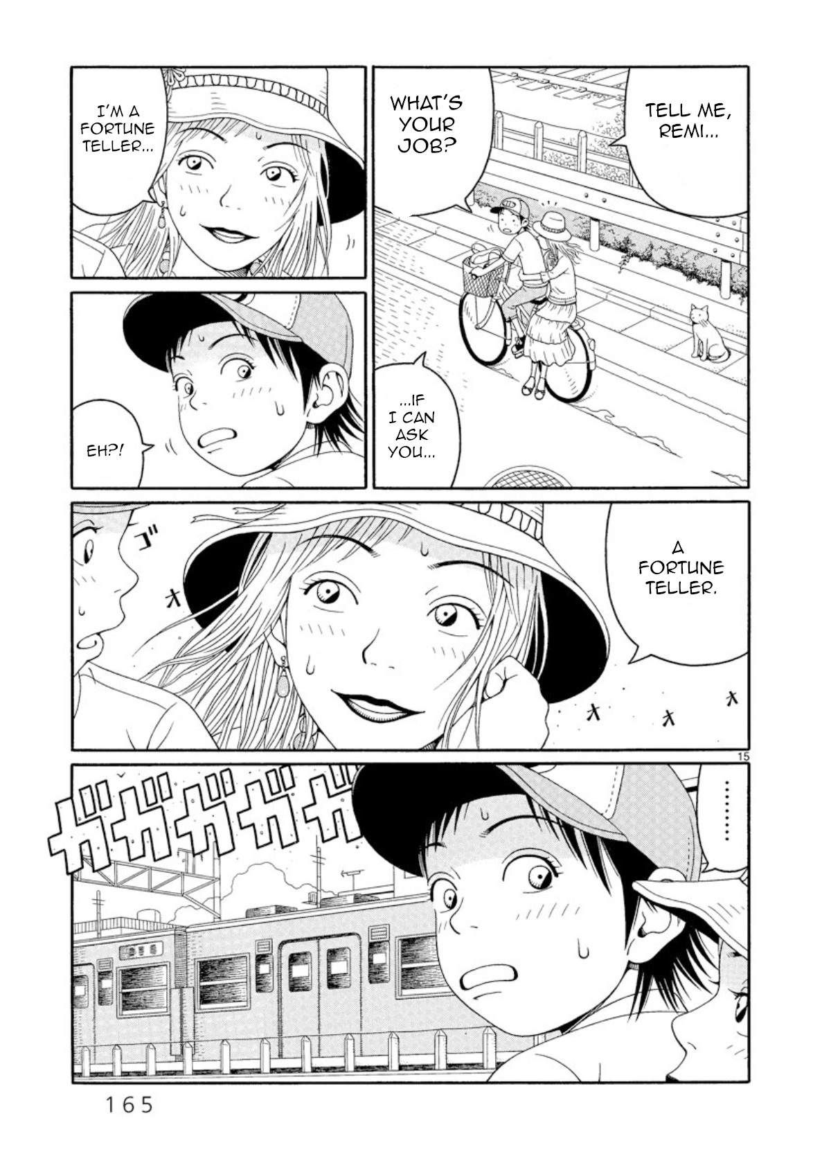 Chinami's Landscape The summer of the wandering girl 第15页