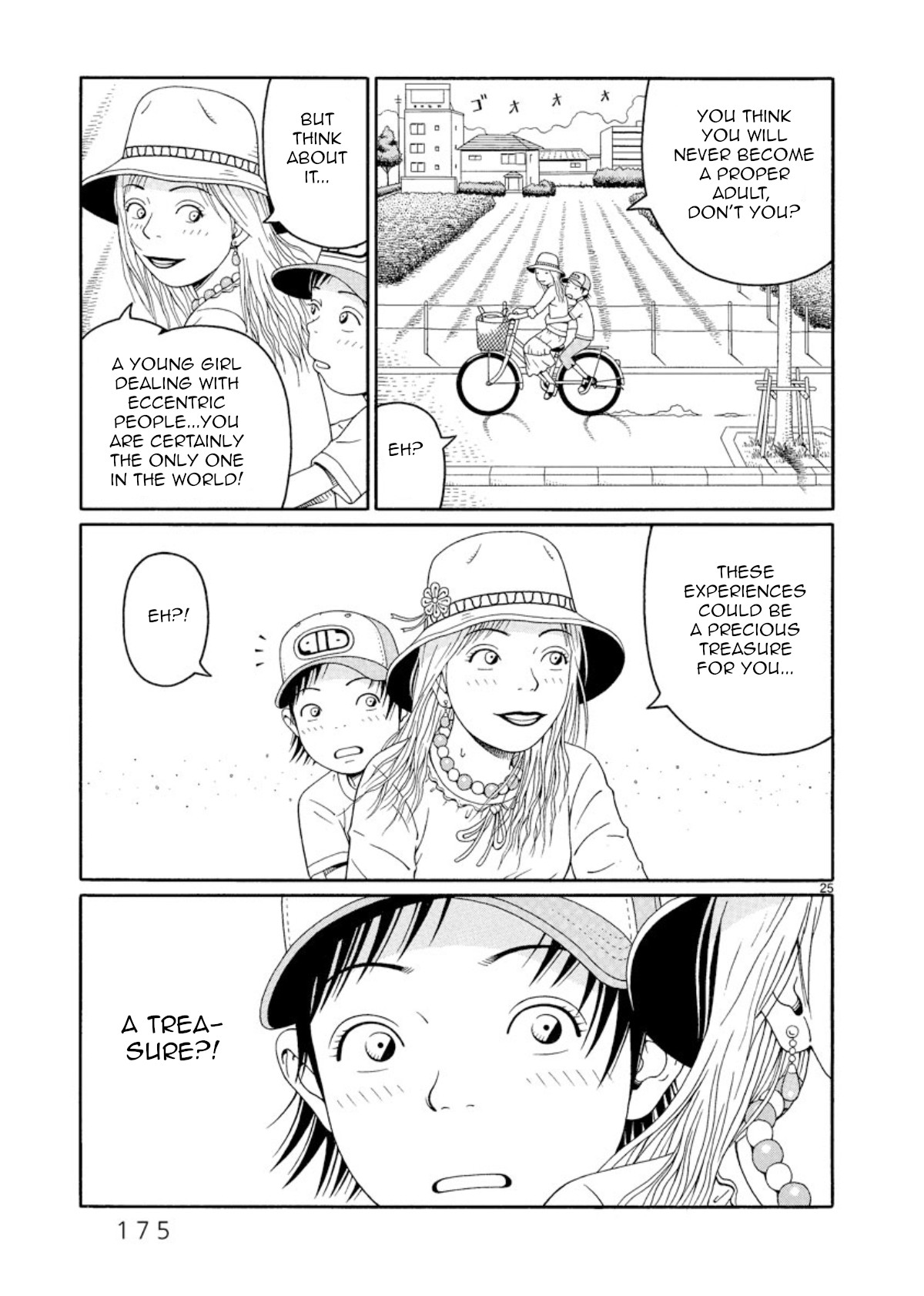 Chinami's Landscape The summer of the wandering girl 第25页
