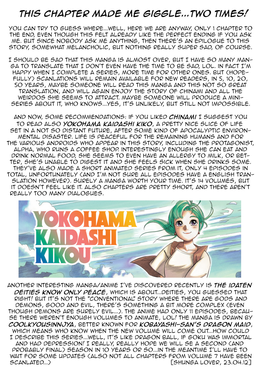 Chinami's Landscape The summer of the wandering girl 第33页