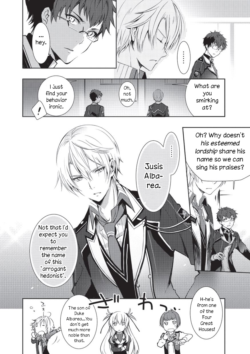 Eiyuu Densetsu: Sen no Kiseki Vol. 1 Ch. 1 第14页