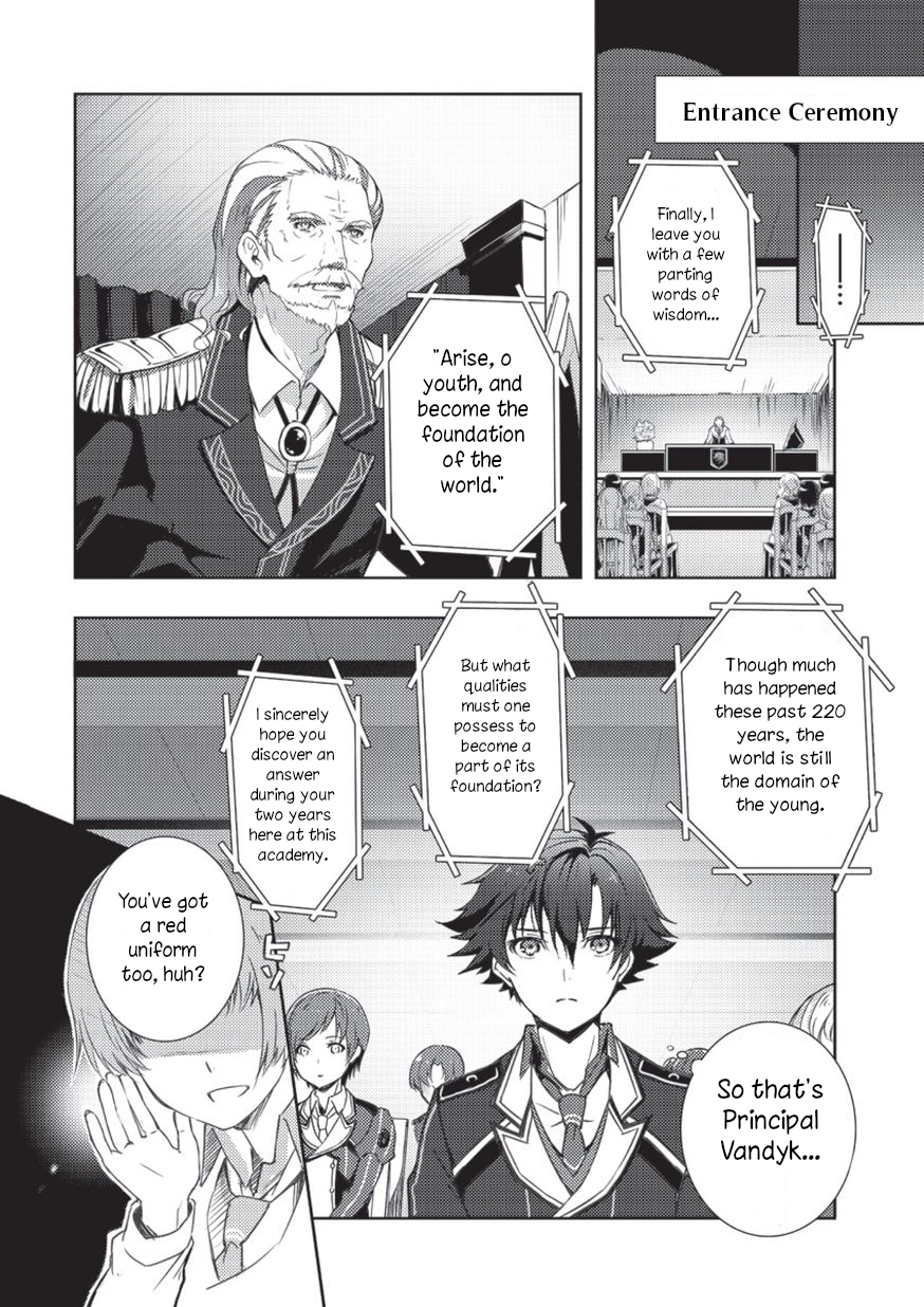 Eiyuu Densetsu: Sen no Kiseki 第8页