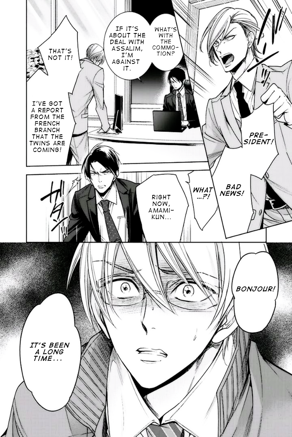 Omae no Subete wo Ubau Made Episode 4 第15页