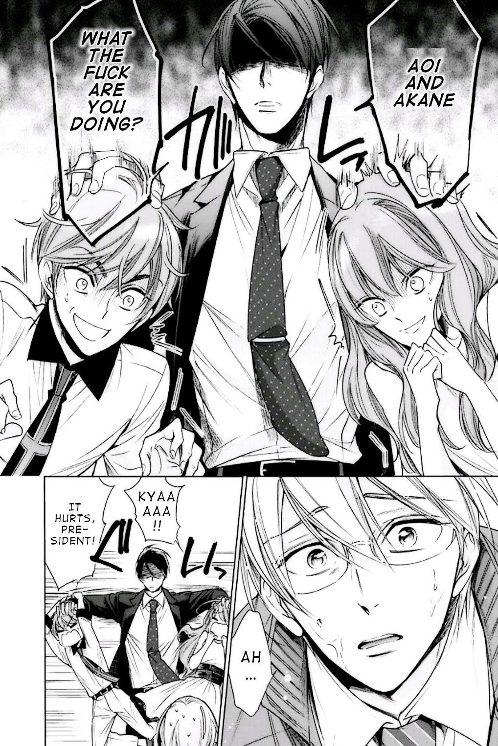 Omae no Subete wo Ubau Made Episode 4 第19页