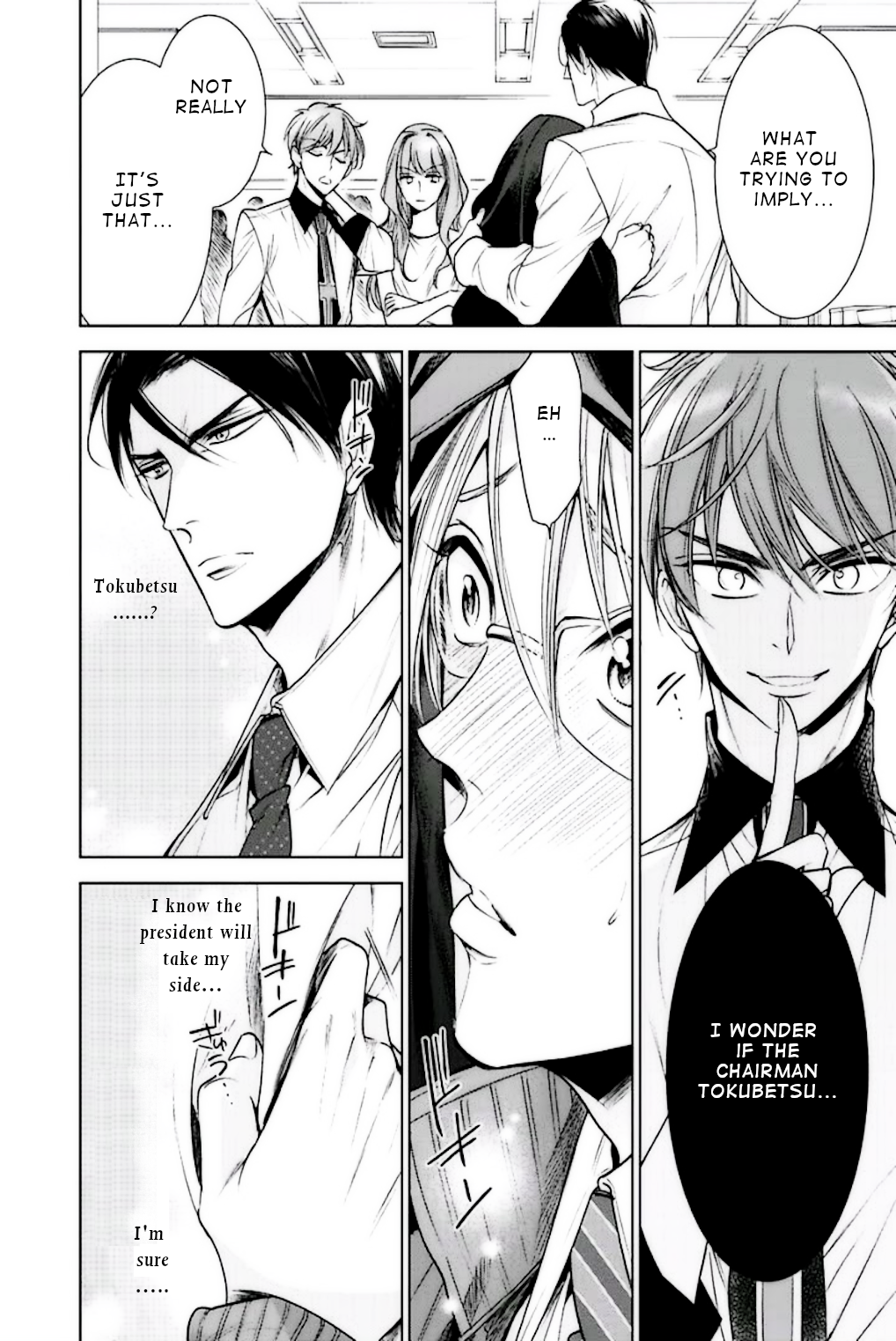 Omae no Subete wo Ubau Made Episode 4 第21页