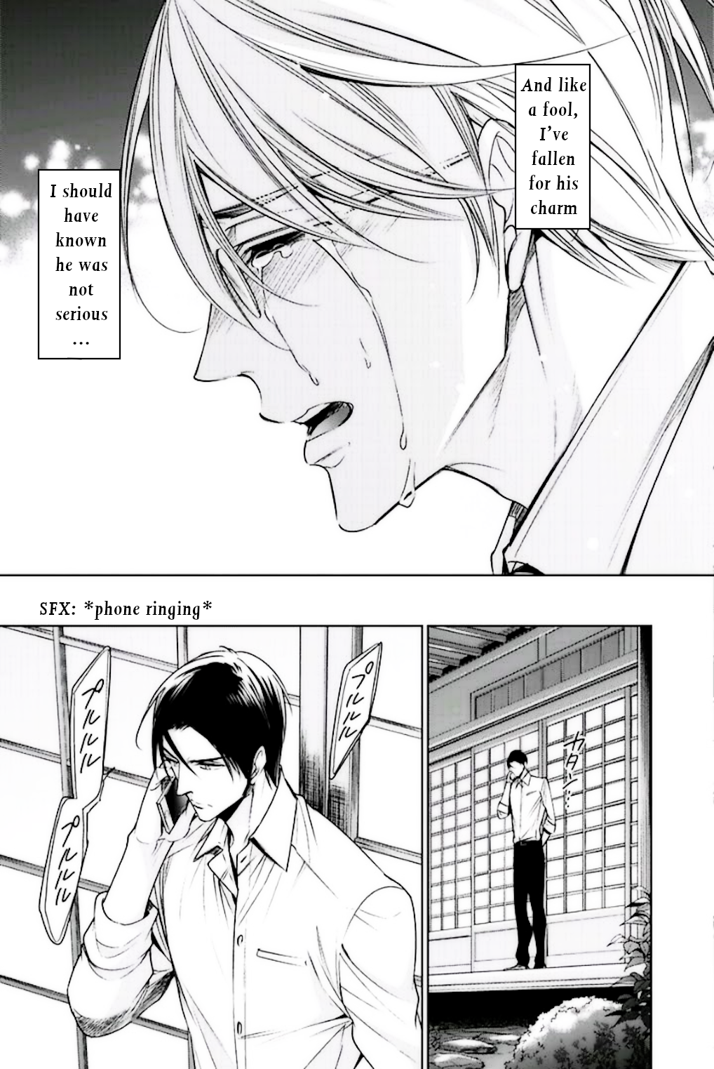 Omae no Subete wo Ubau Made Episode 4 第28页