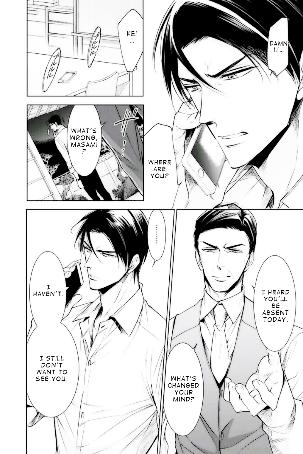 Omae no Subete wo Ubau Made Episode 4 第29页
