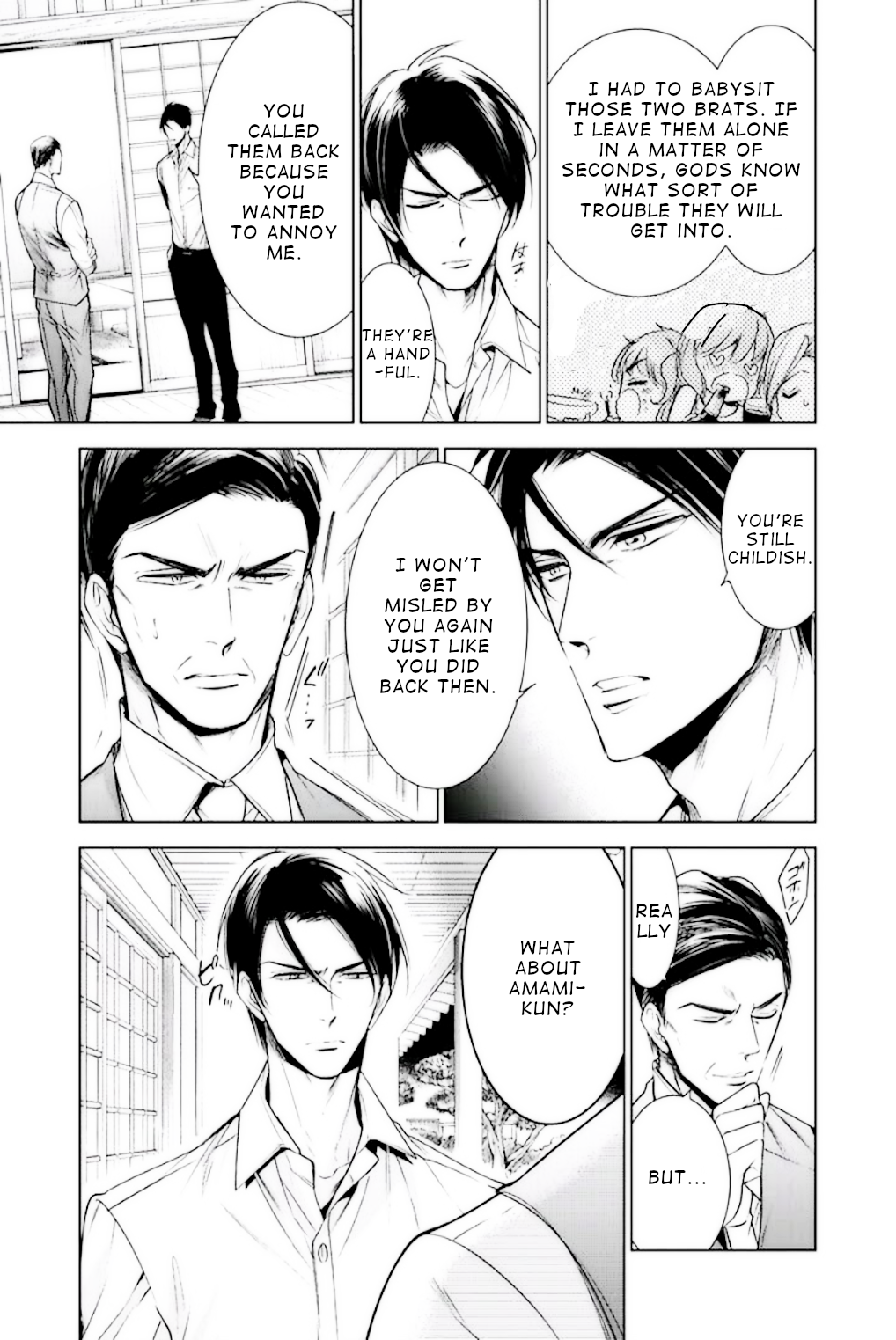 Omae no Subete wo Ubau Made Episode 4 第30页