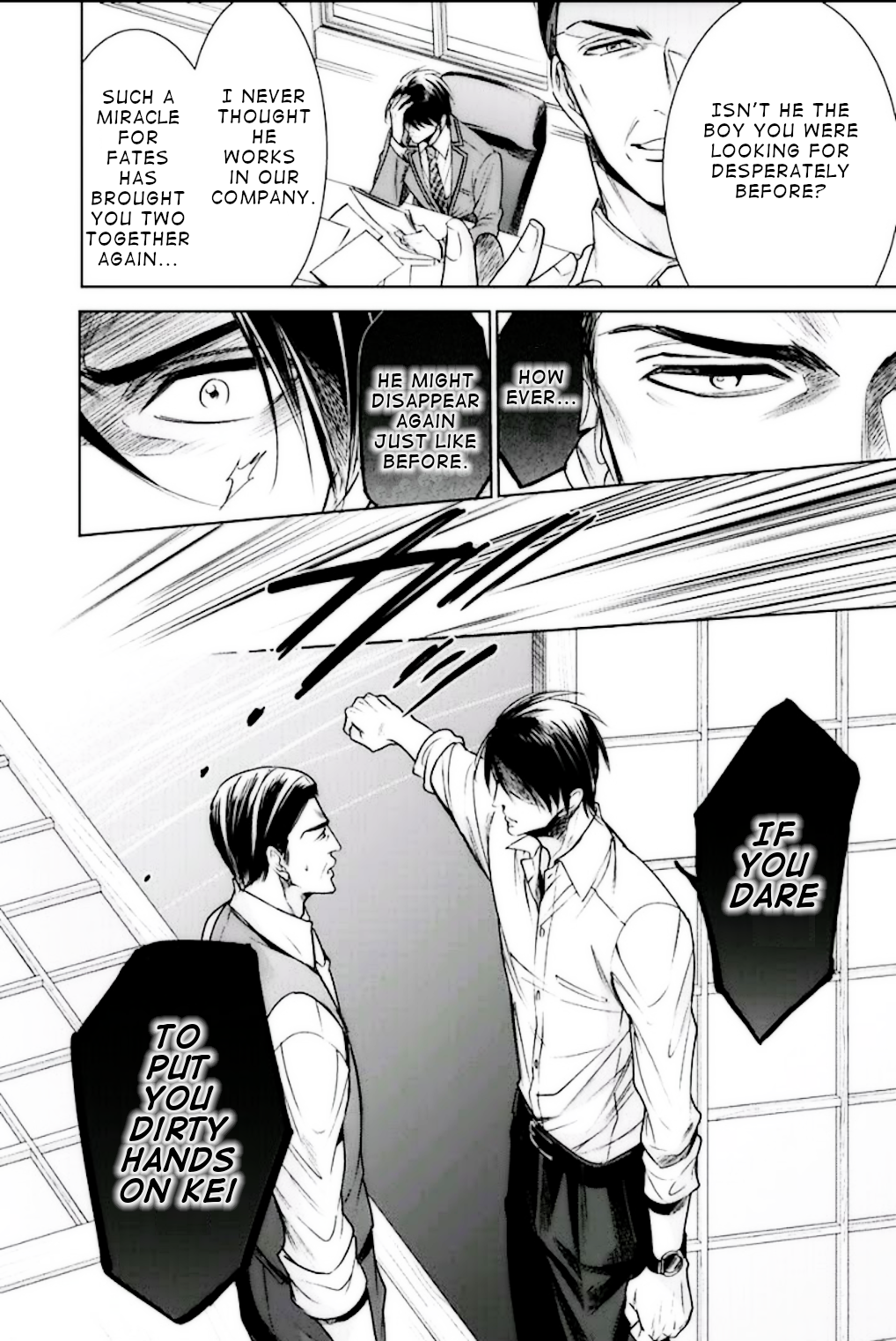 Omae no Subete wo Ubau Made Episode 4 第31页