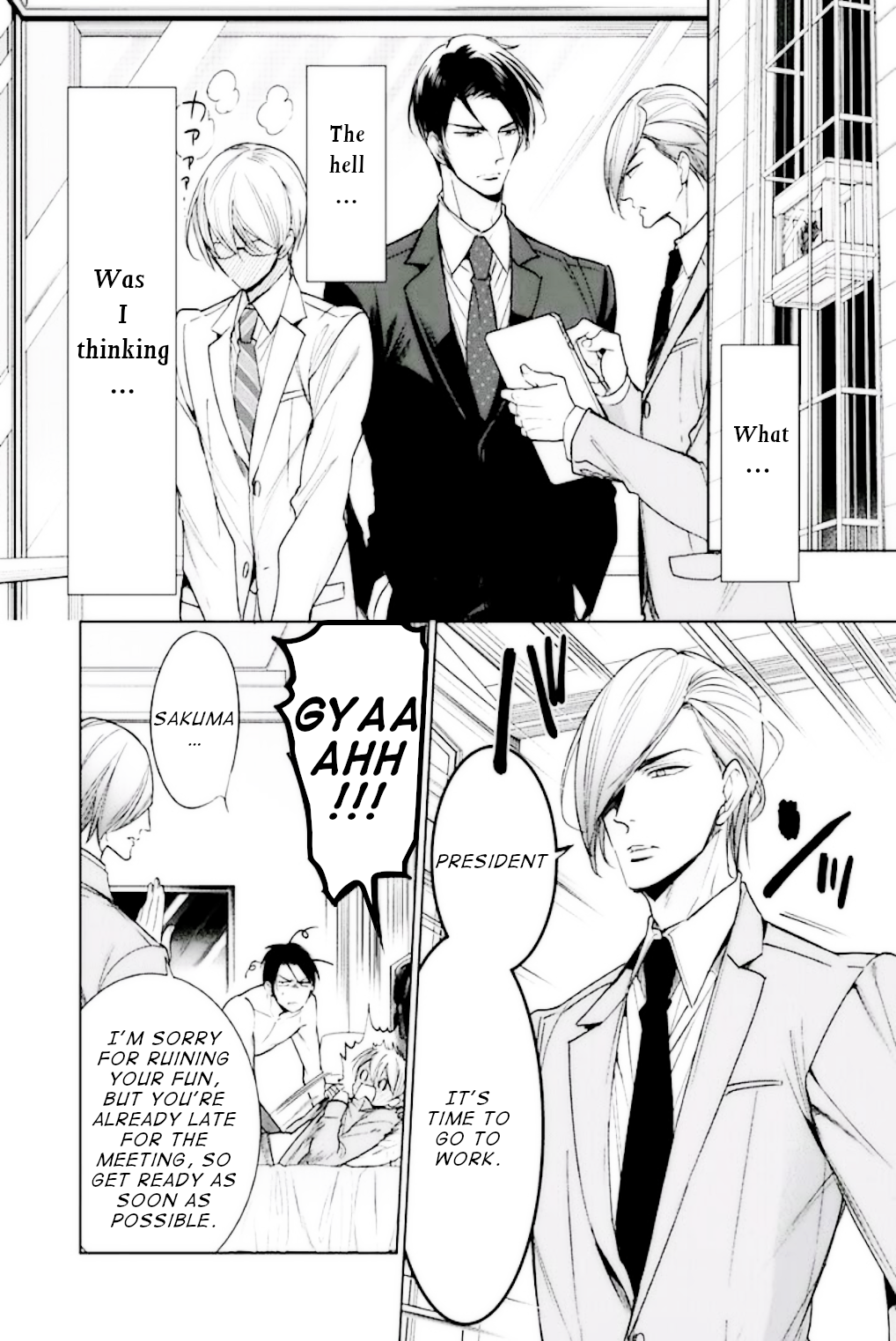 Omae no Subete wo Ubau Made Episode 4 第5页