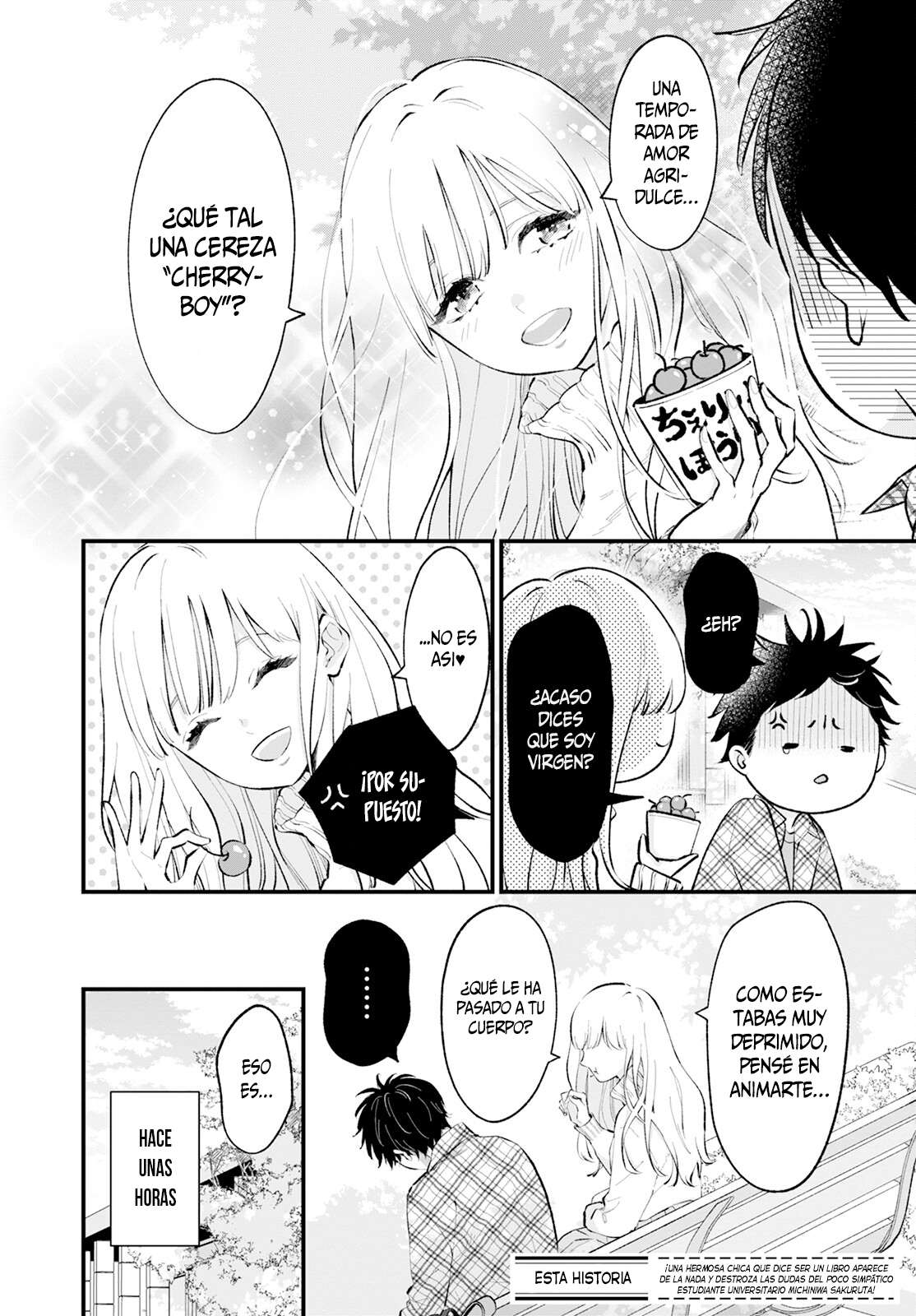 Himote no Gimon ni Kotaeru Hon Vol. 1 Ch. 3 第3页