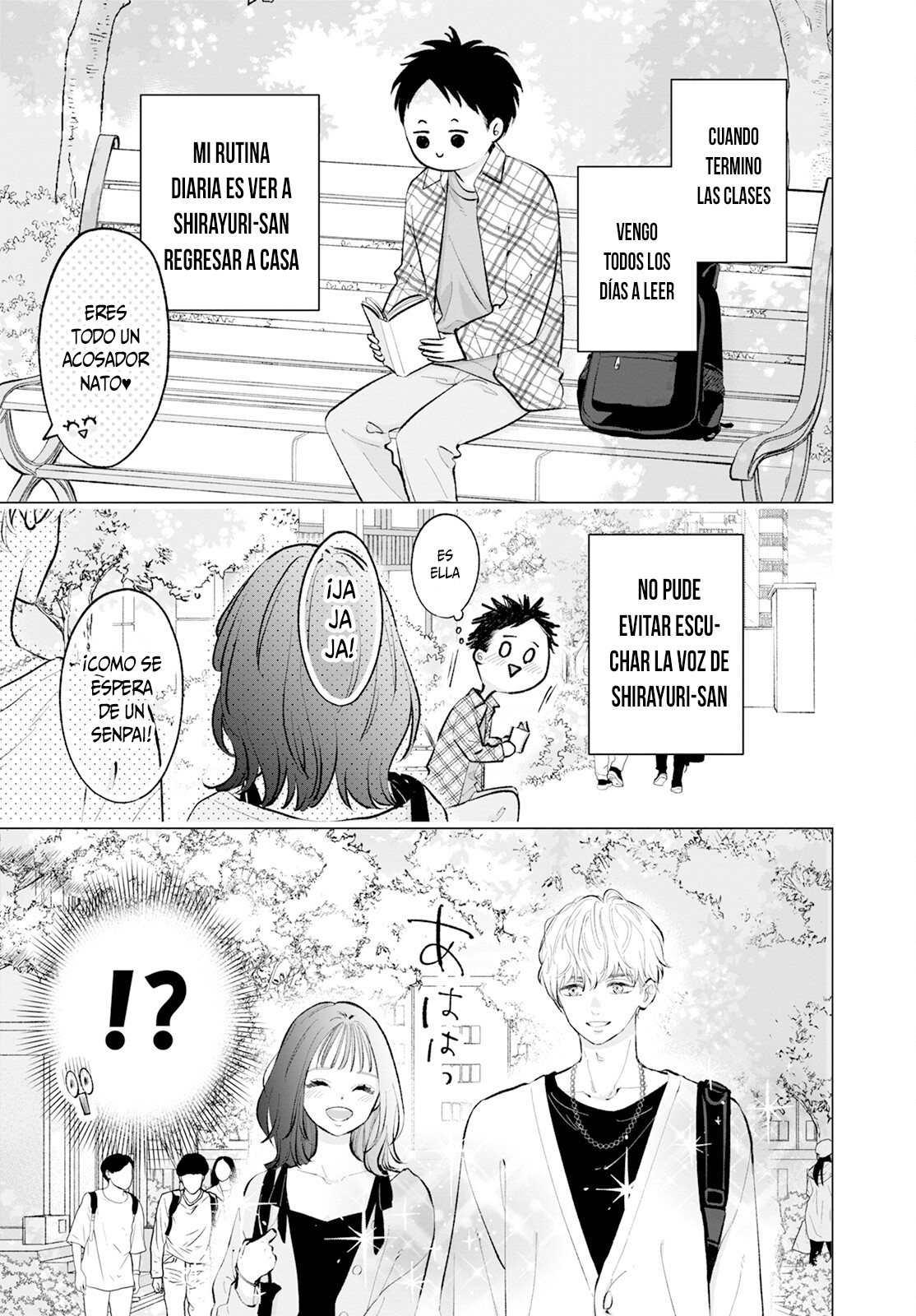 Himote no Gimon ni Kotaeru Hon Vol. 1 Ch. 3 第4页
