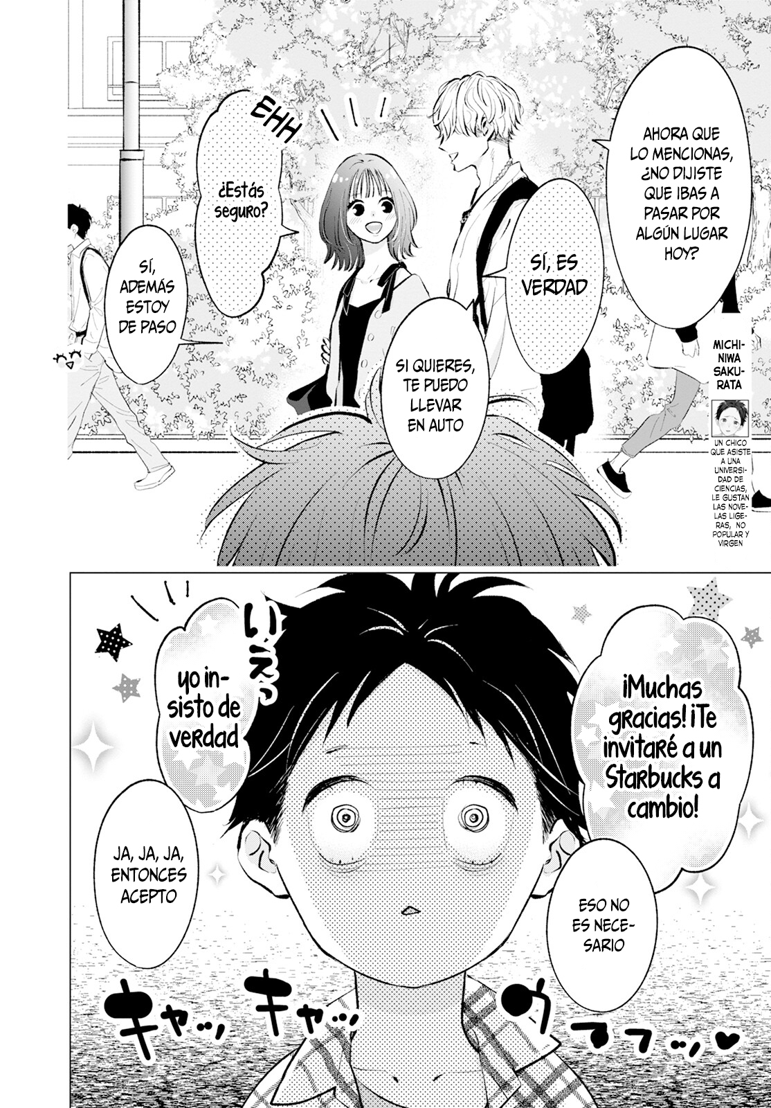 Himote no Gimon ni Kotaeru Hon Vol. 1 Ch. 3 第5页