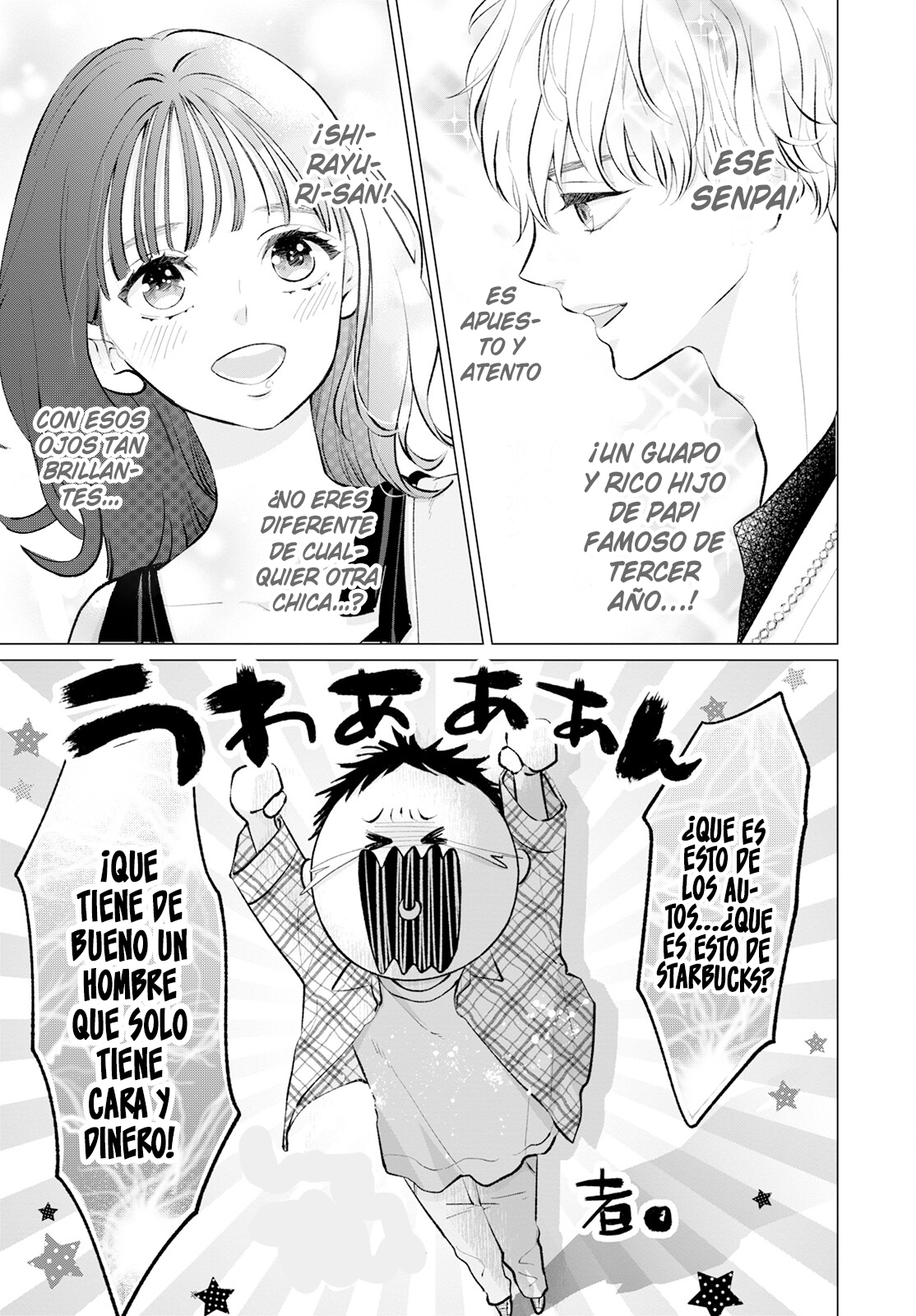 Himote no Gimon ni Kotaeru Hon Vol. 1 Ch. 3 第6页
