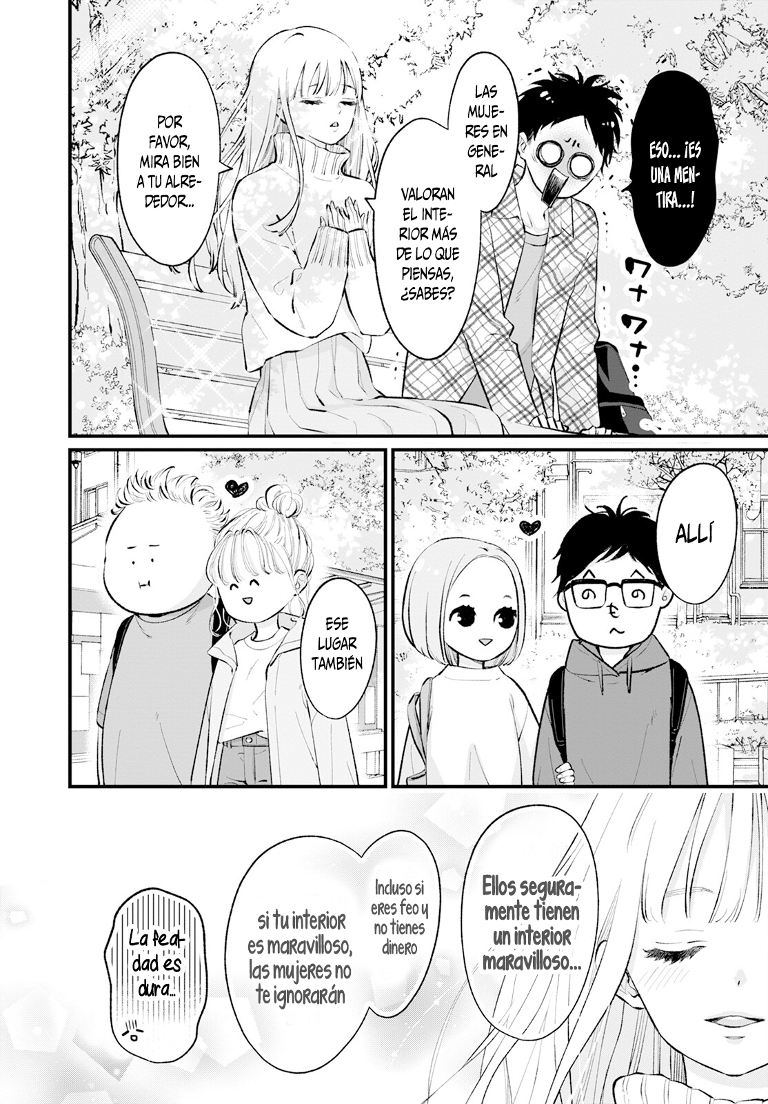 Himote no Gimon ni Kotaeru Hon Vol. 1 Ch. 3 第9页