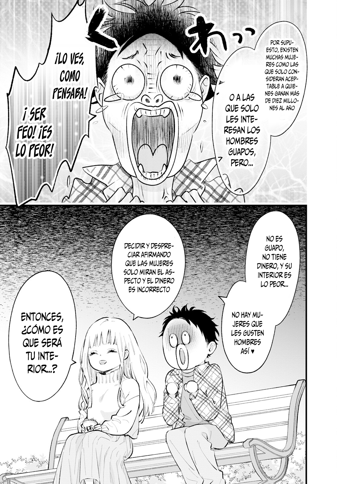 Himote no Gimon ni Kotaeru Hon Vol. 1 Ch. 3 第10页