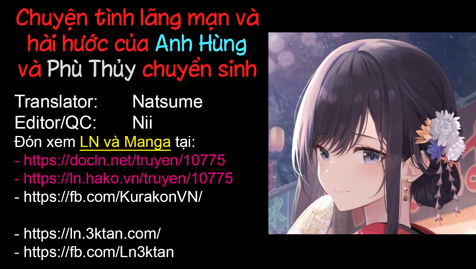 Eiyuu to Majo no Tensei Romcom Ôm lấy cô nàng phù thủy kém giao tiếp 第1页
