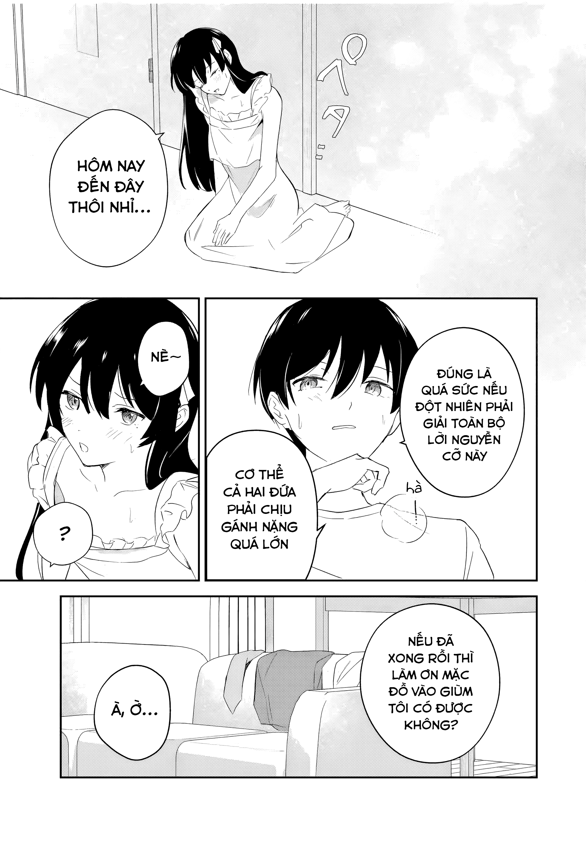 Eiyuu to Majo no Tensei Romcom Ôm lấy cô nàng phù thủy kém giao tiếp 第19页