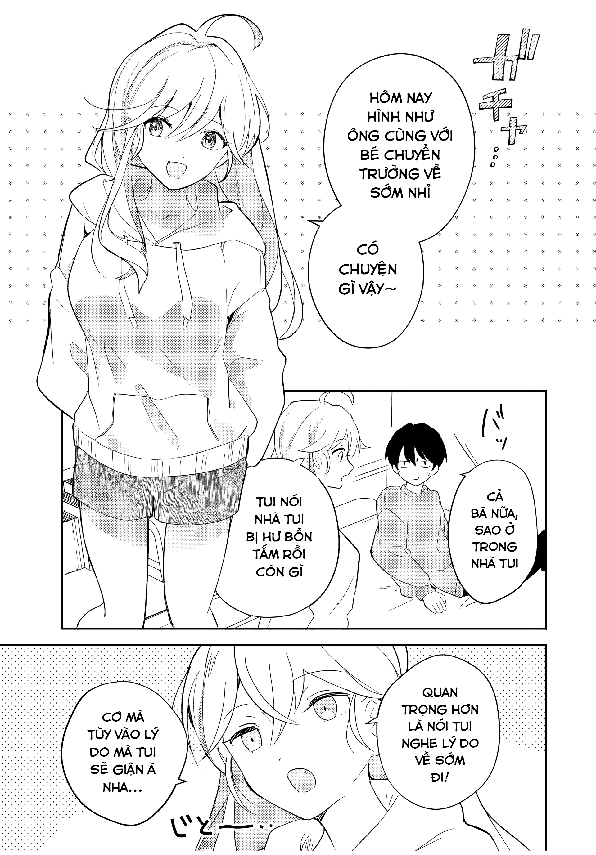 Eiyuu to Majo no Tensei Romcom Ôm lấy cô nàng phù thủy kém giao tiếp 第27页