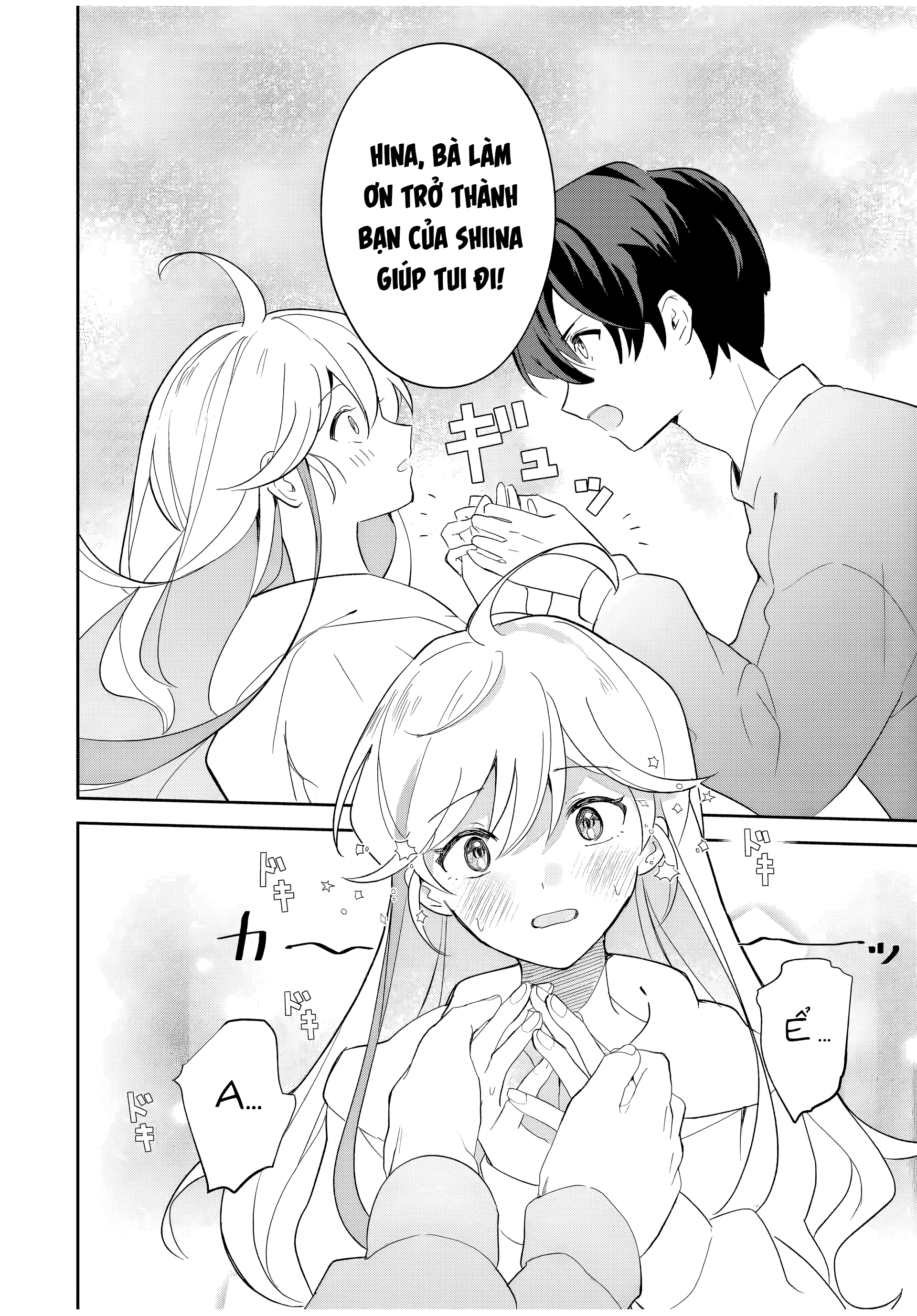 Eiyuu to Majo no Tensei Romcom Ôm lấy cô nàng phù thủy kém giao tiếp 第30页