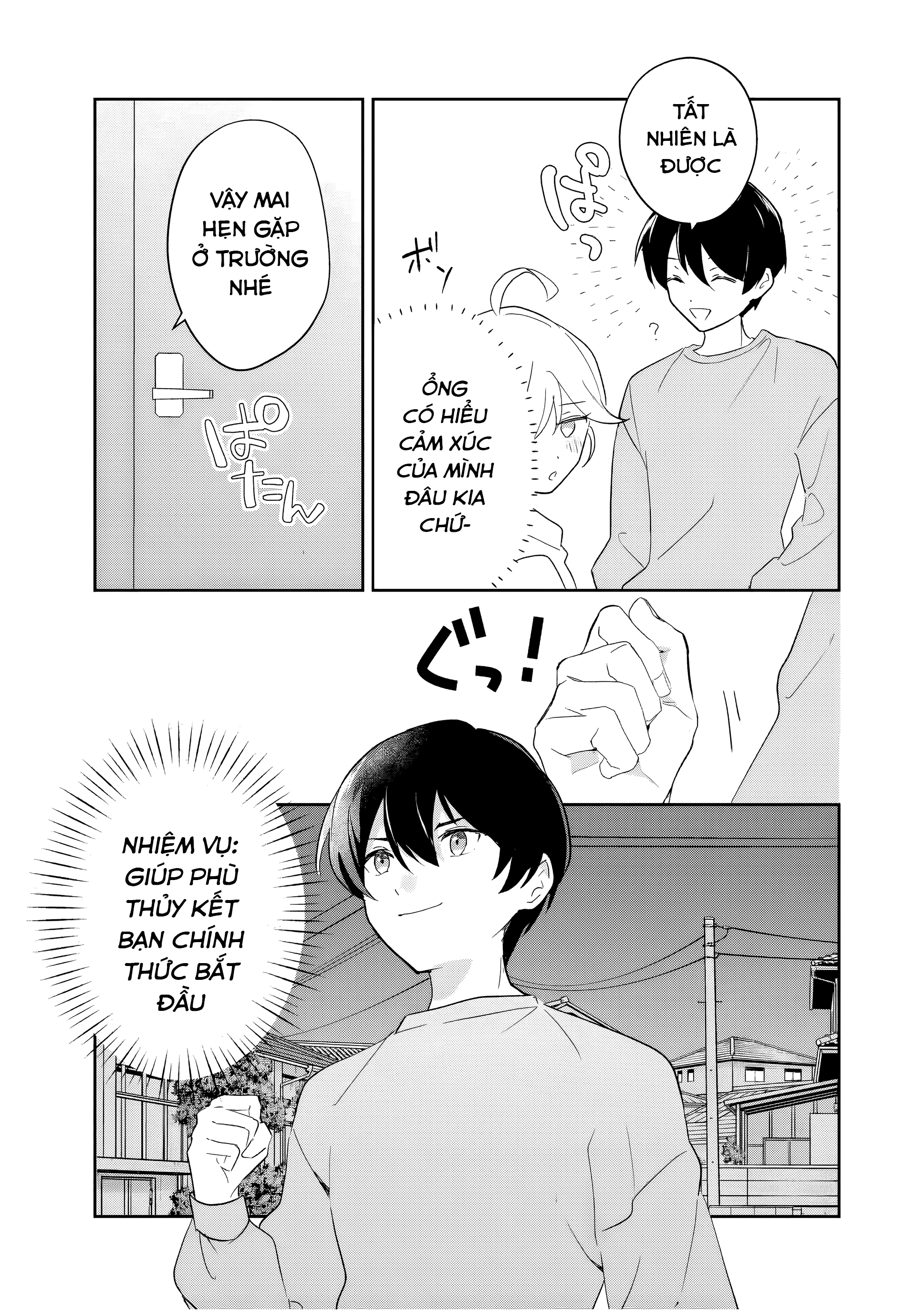 Eiyuu to Majo no Tensei Romcom Ôm lấy cô nàng phù thủy kém giao tiếp 第33页