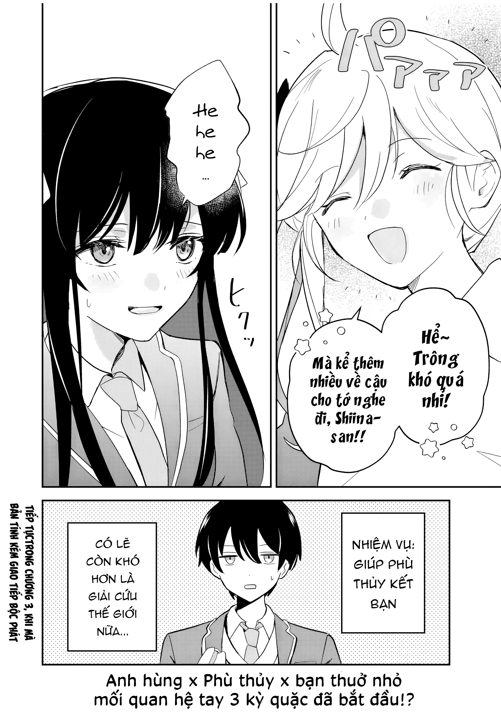 Eiyuu to Majo no Tensei Romcom Ôm lấy cô nàng phù thủy kém giao tiếp 第38页