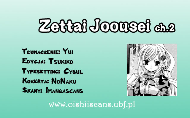 Zettai Joousei Vol. 1 Ch. 0.2 第1页