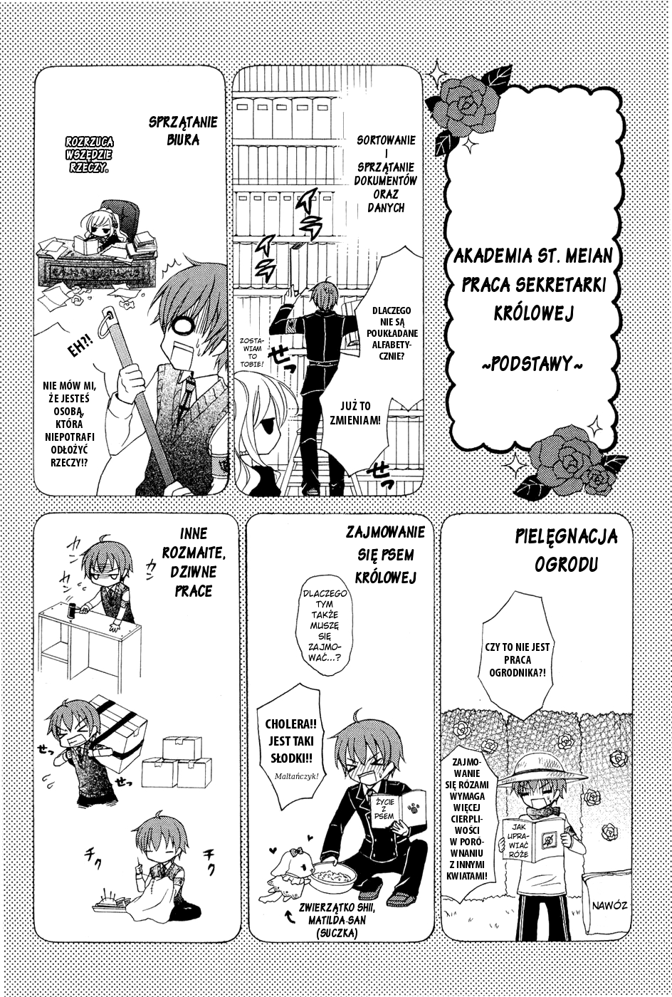 Zettai Joousei Vol. 1 Ch. 0.2 第2页