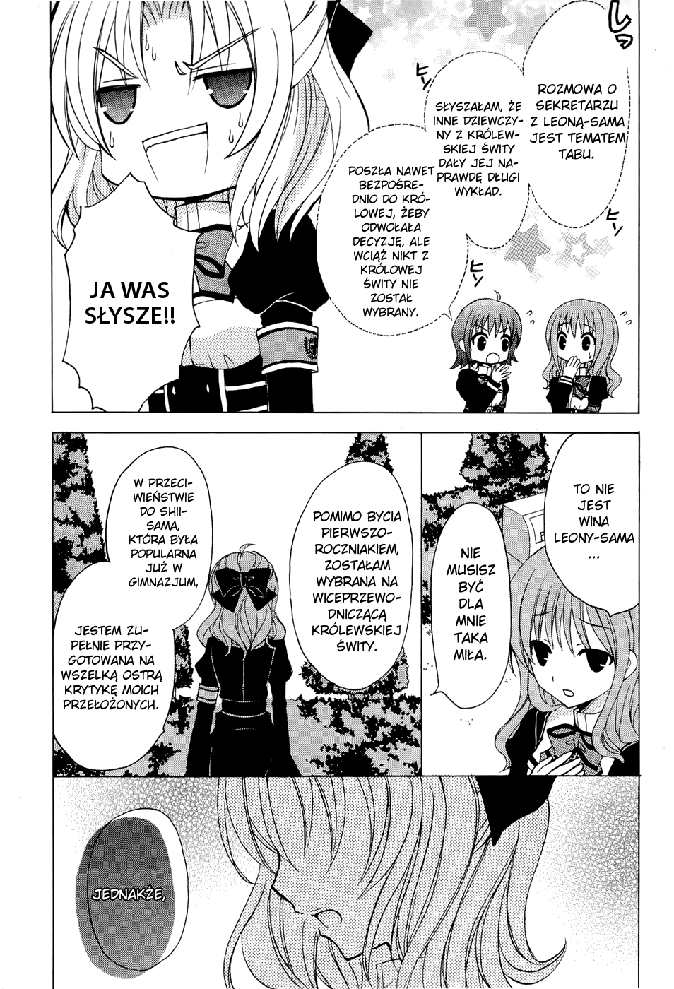 Zettai Joousei Vol. 1 Ch. 0.2 第11页