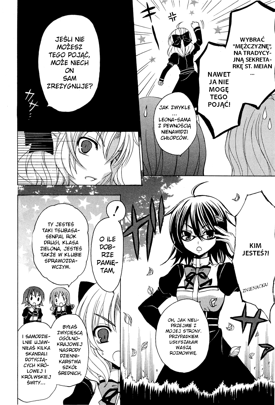 Zettai Joousei Vol. 1 Ch. 0.2 第12页
