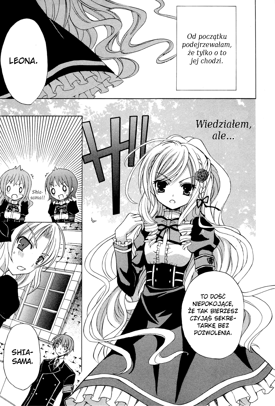 Zettai Joousei Vol. 1 Ch. 0.2 第23页