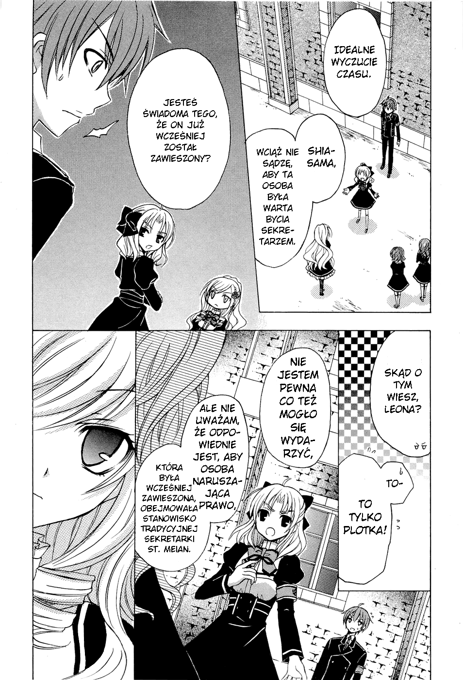 Zettai Joousei Vol. 1 Ch. 0.2 第24页