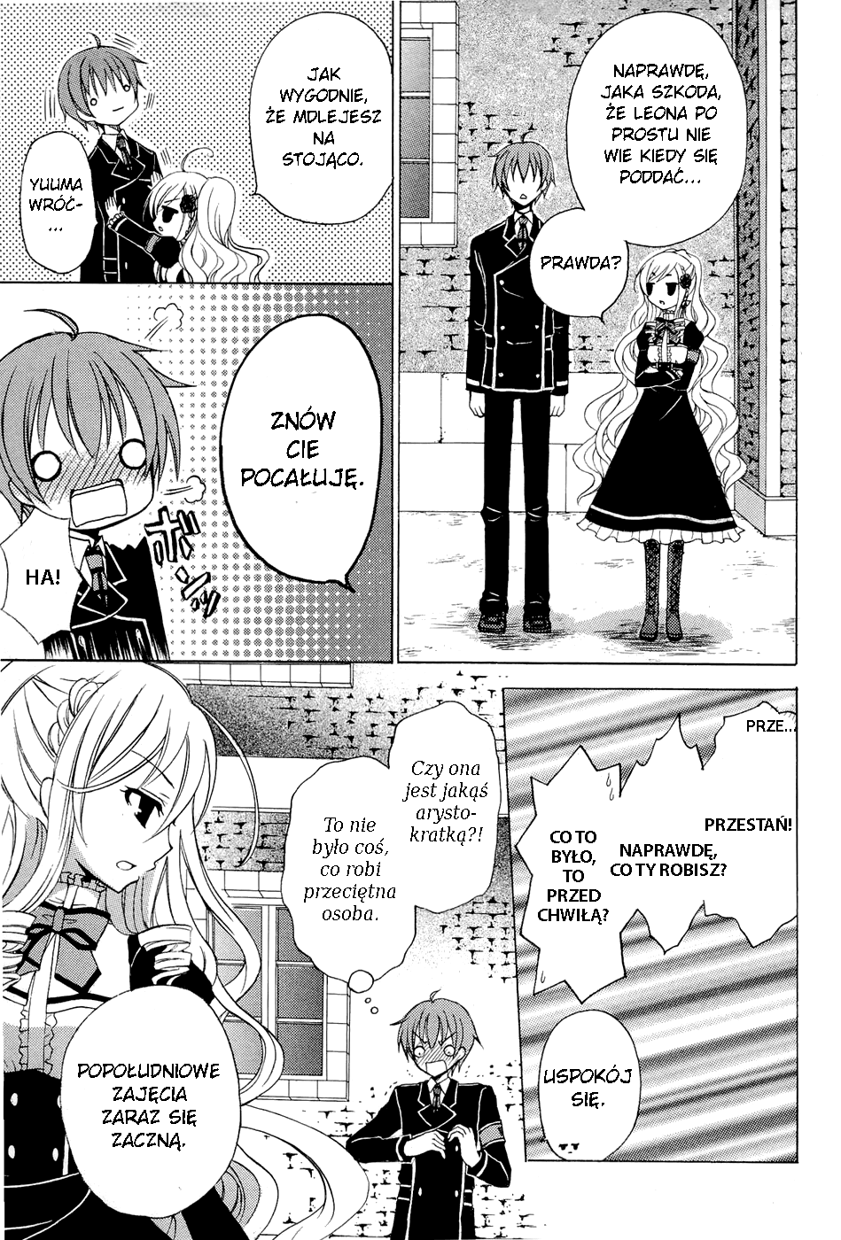 Zettai Joousei Vol. 1 Ch. 0.2 第29页