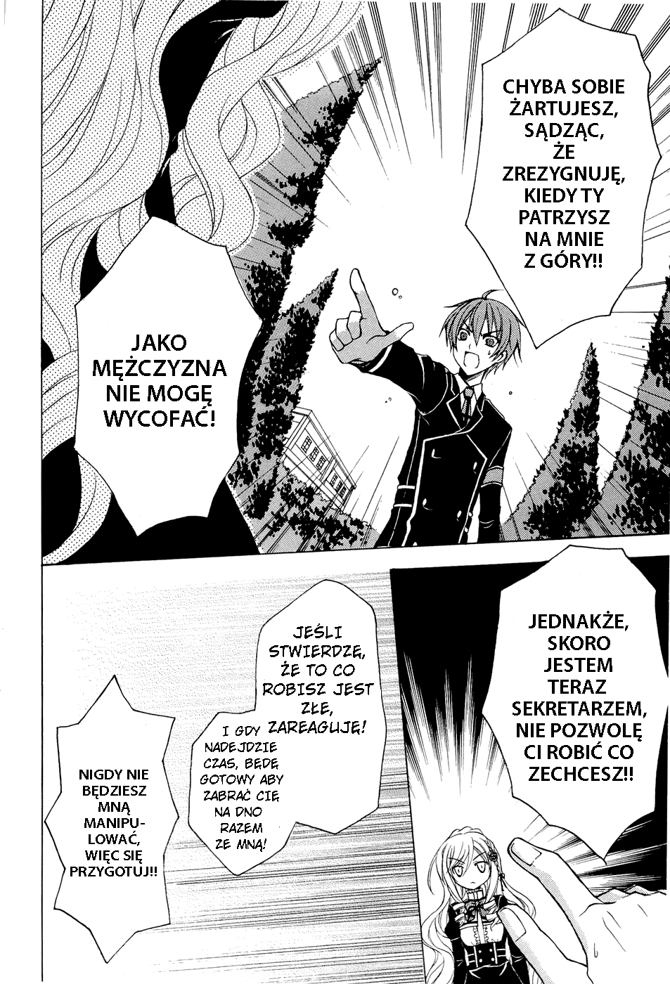 Zettai Joousei Vol. 1 Ch. 0.2 第32页