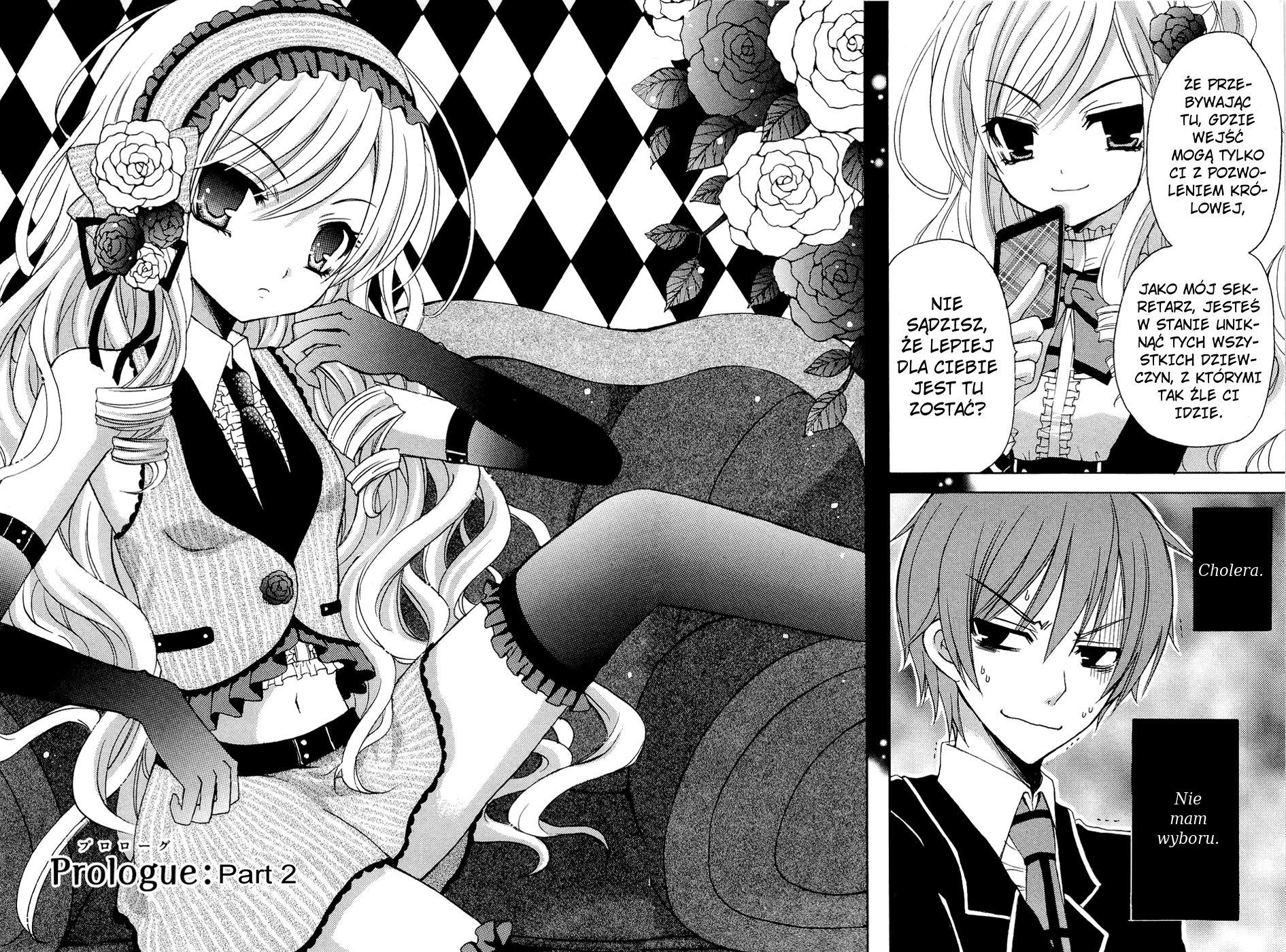 Zettai Joousei Vol. 1 Ch. 0.2 第5页