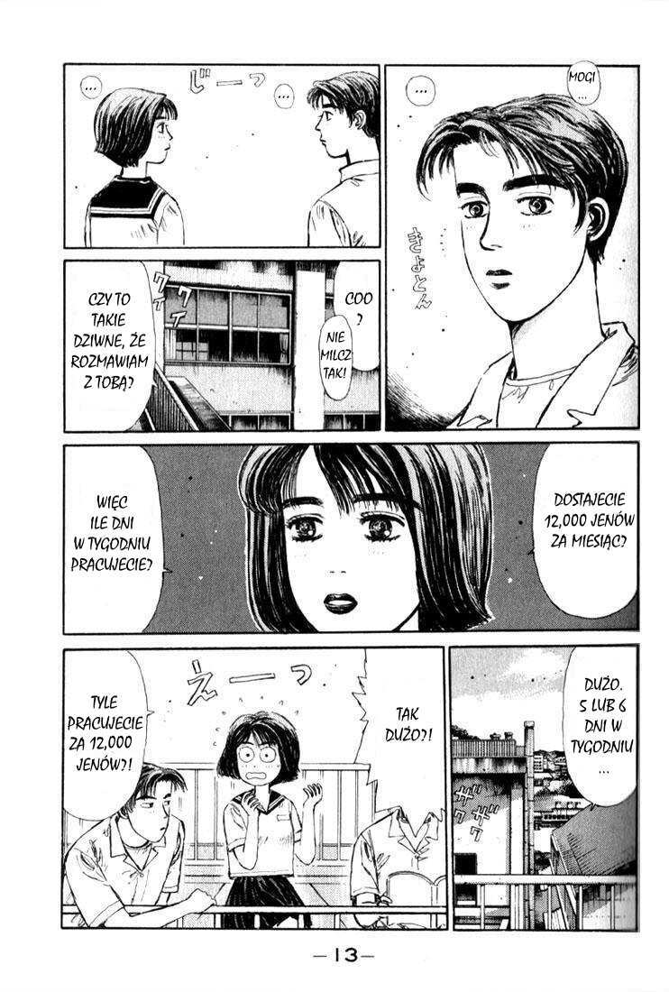 Initial D Kupmy 86! 第12页