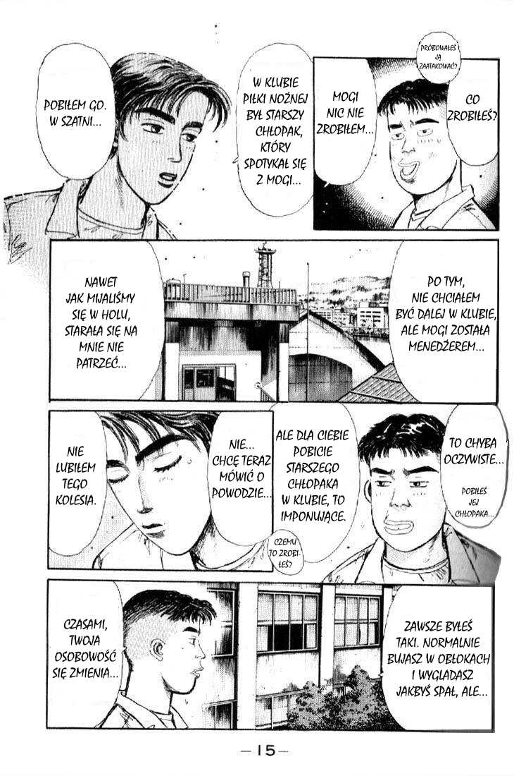 Initial D Kupmy 86! 第14页