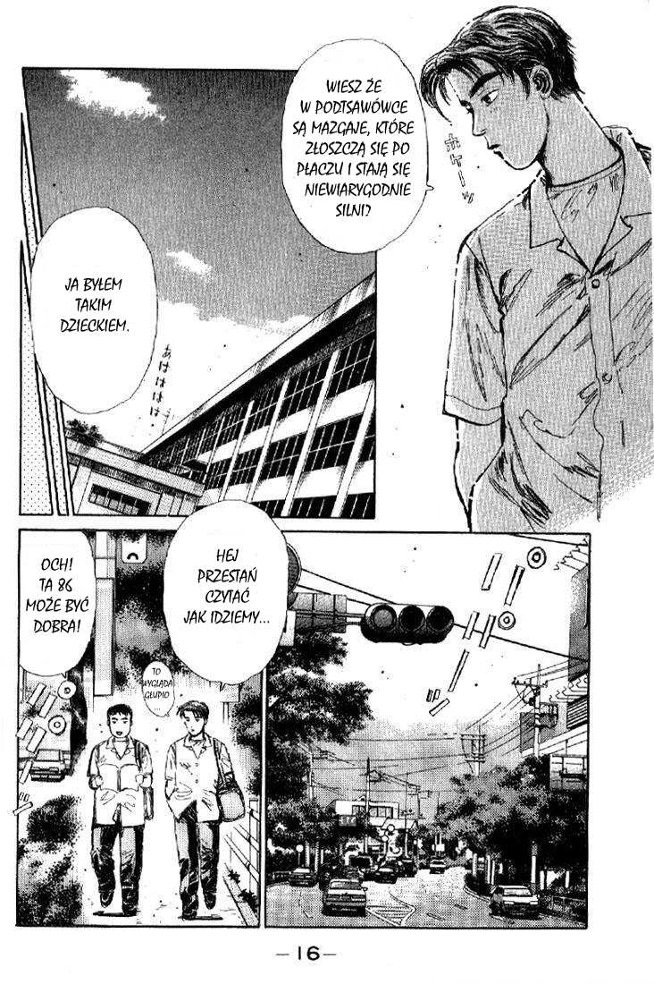Initial D Kupmy 86! 第15页