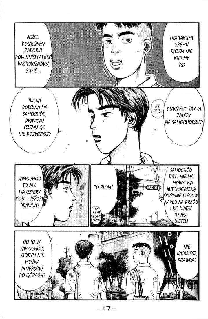 Initial D Kupmy 86! 第16页
