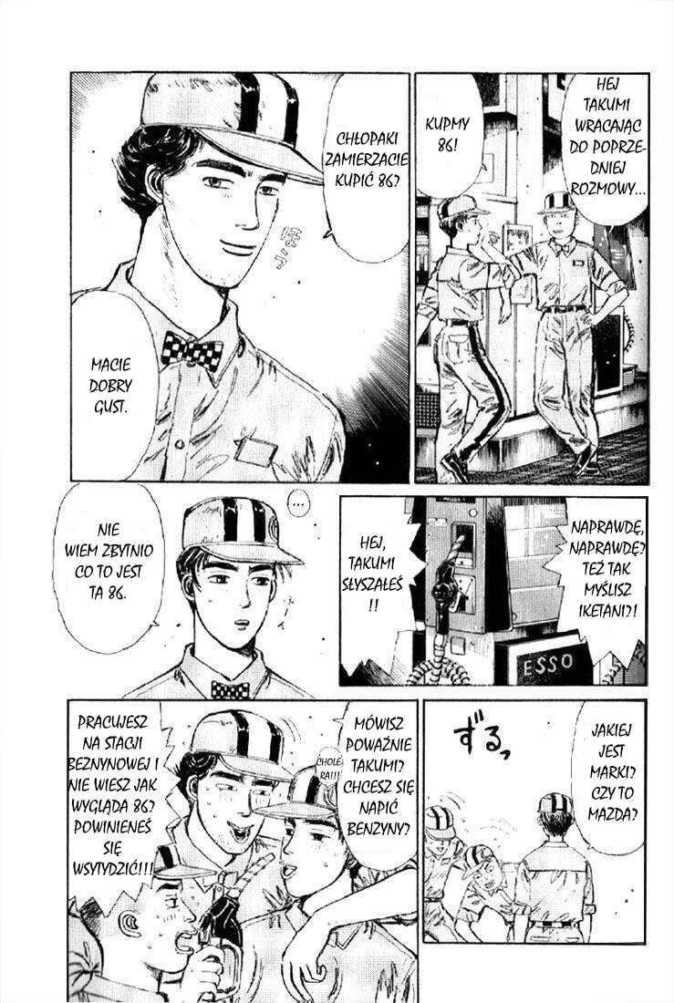 Initial D Kupmy 86! 第22页