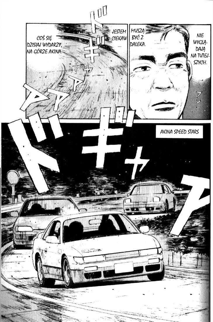 Initial D Kupmy 86! 第34页