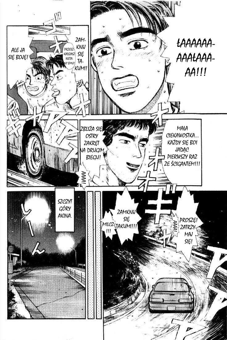 Initial D Kupmy 86! 第35页