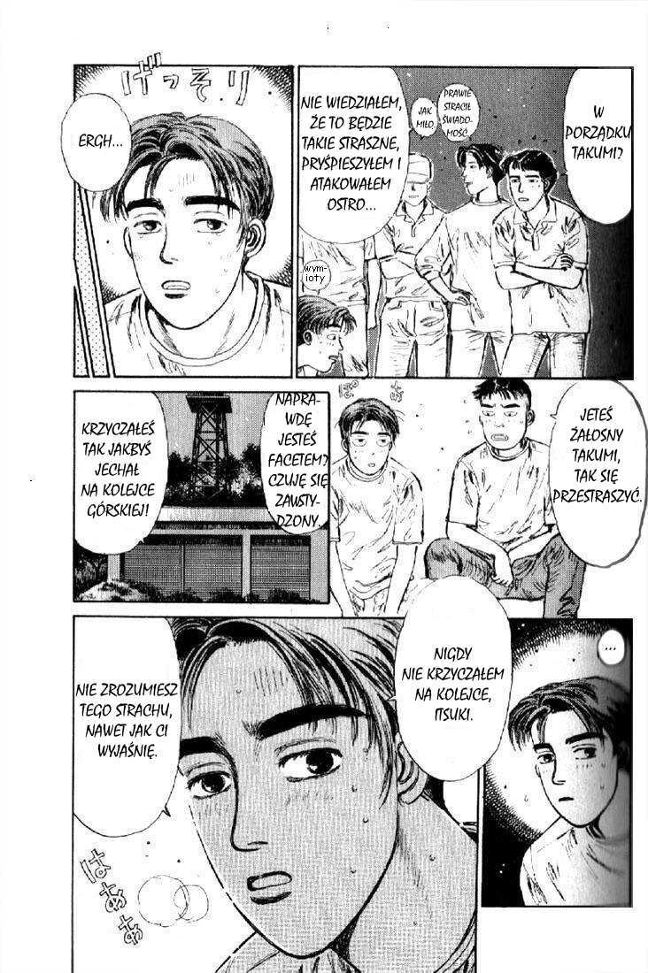 Initial D Kupmy 86! 第36页