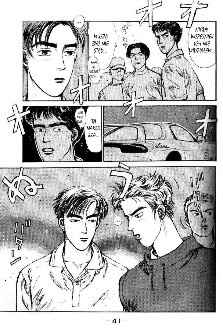 Initial D Kupmy 86! 第40页